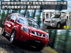2008款 2.0L CVT XE 舒适版 5座