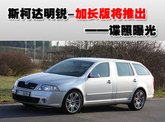 2010款 2.4L 自动 旗舰版