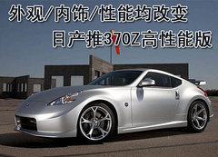 2010款 2.4L 自动 旗舰版