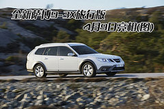 2010款 2.4L 自动 旗舰版