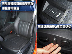 2010款 2.4L 自动 旗舰版