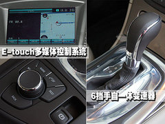 2010款 2.4L 自动 旗舰版