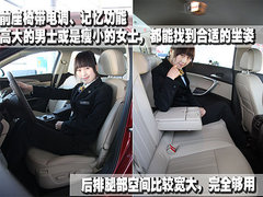2010款 2.4L 自动 旗舰版