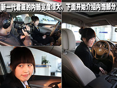 2010款 2.4L 自动 旗舰版