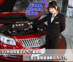 2010款 2.4L 自动 旗舰版
