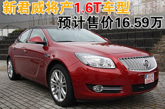 2010款 2.4L 自动 旗舰版