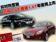 2010款 2.4L 自动 旗舰版