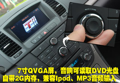 2010款 2.4L 自动 旗舰版