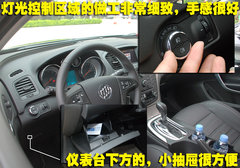 2010款 2.4L 自动 旗舰版