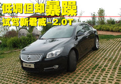 2010款 2.4L 自动 旗舰版
