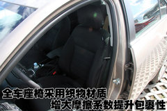 2010款 2.4L 自动 旗舰版