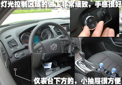 2010款 2.4L 自动 旗舰版