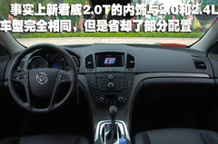 2010款 2.4L 自动 旗舰版