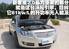 2010款 2.4L 自动 旗舰版