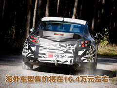 2010款 2.4L 自动 旗舰版
