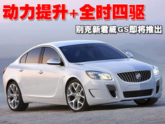 2010款 2.4L 自动 旗舰版