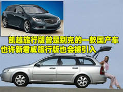2010款 2.4L 自动 旗舰版