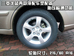 2010款 2.4L 自动 旗舰版