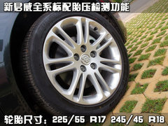 2010款 2.4L 自动 旗舰版