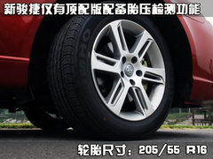 2010款 2.4L 自动 旗舰版