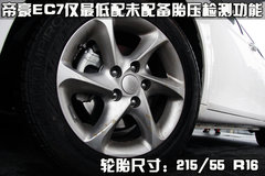 2010款 2.4L 自动 旗舰版