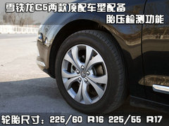2010款 2.4L 自动 旗舰版