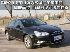2010款 2.4L 自动 旗舰版