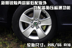 2010款 2.4L 自动 旗舰版