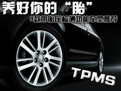 2010款 2.4L 自动 旗舰版