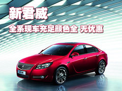 2010款 2.4L 自动 旗舰版