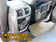 2010款 2.4L 自动 旗舰版