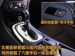 2010款 2.4L 自动 旗舰版