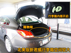 2010款 2.4L 自动 旗舰版