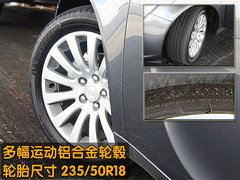 2010款 2.4L 自动 旗舰版