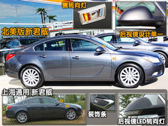2010款 2.4L 自动 旗舰版