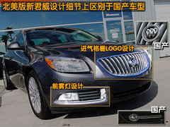 2010款 2.4L 自动 旗舰版