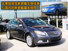 2010款 2.4L 自动 旗舰版