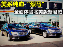 2010款 2.4L 自动 旗舰版