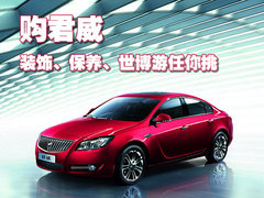 2010款 2.4L 自动 旗舰版