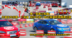 2010款 2.4L 自动 旗舰版