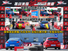 2010款 2.4L 自动 旗舰版