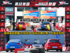 2010款 2.4L 自动 旗舰版