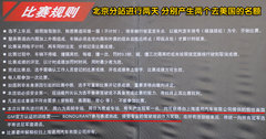 2010款 2.4L 自动 旗舰版