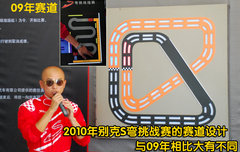 2010款 2.4L 自动 旗舰版