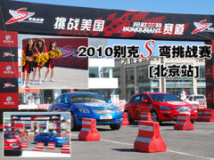 2010款 2.4L 自动 旗舰版