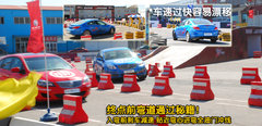 2010款 2.4L 自动 旗舰版