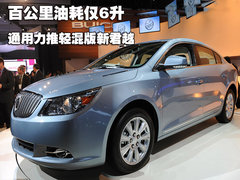 2010款 2.4L 自动 旗舰版