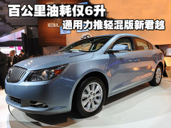 2010款 2.4L 自动 旗舰版