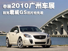 2010款 2.4L 自动 旗舰版