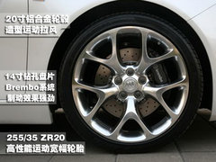 2010款 2.4L 自动 旗舰版